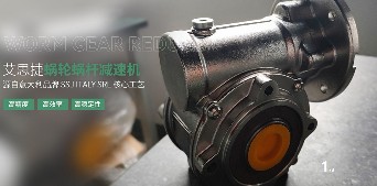 減速機(jī)在使用中常出現(xiàn)的故障有哪些？一般都是由什么原因引起的？