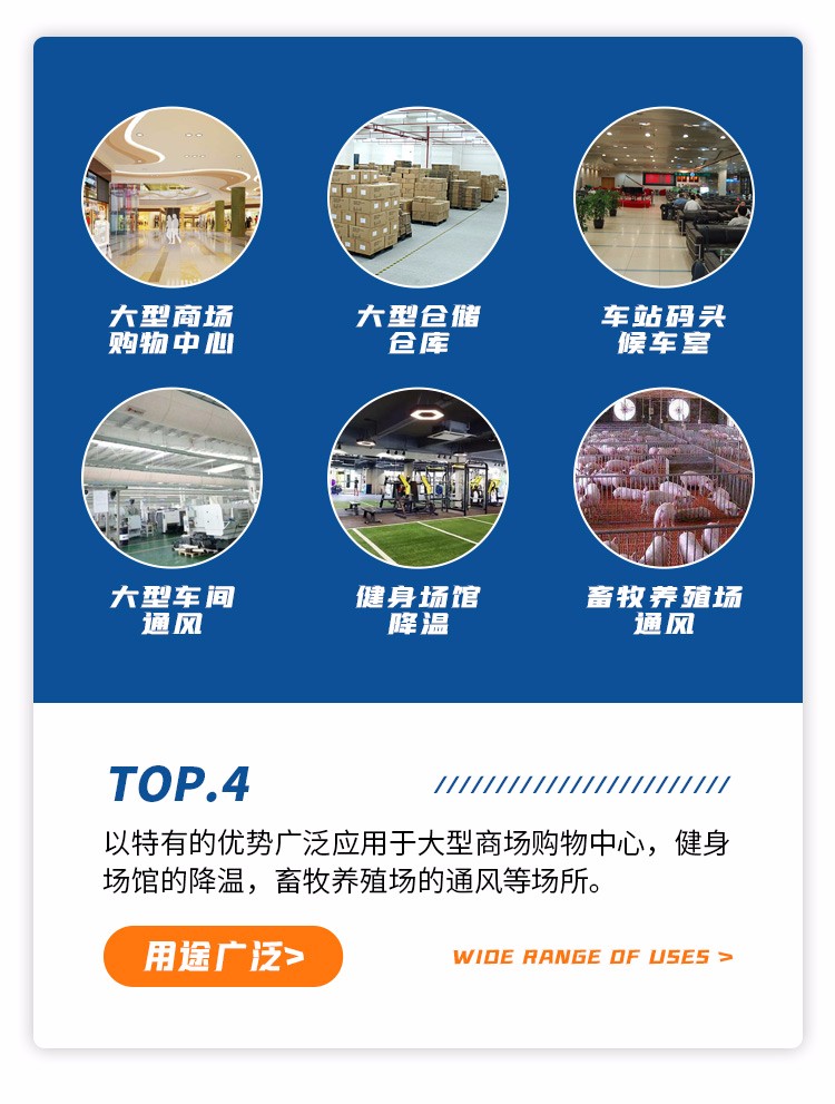 風(fēng)扇電機(jī)詳情頁(yè)_06.jpg