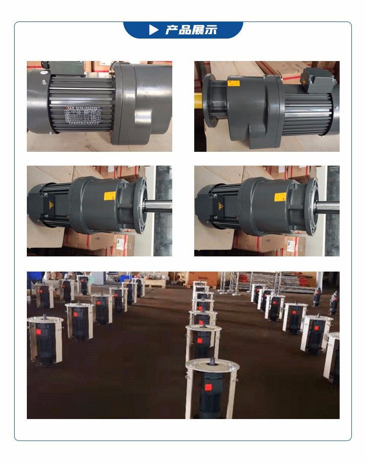 風(fēng)扇電機(jī)詳情頁(yè)_07.jpg